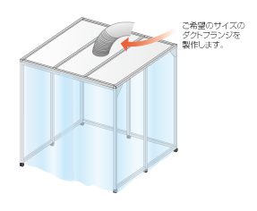 溶剤対策用排気ブース｜松定プレシジョン