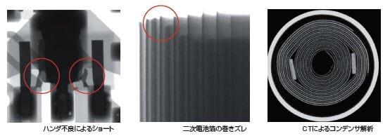 ハンダ不良によるショートなど