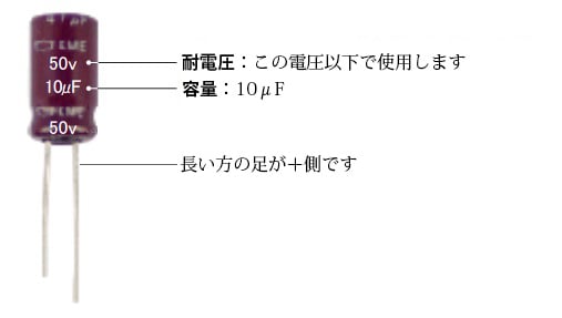 電解コンデンサ