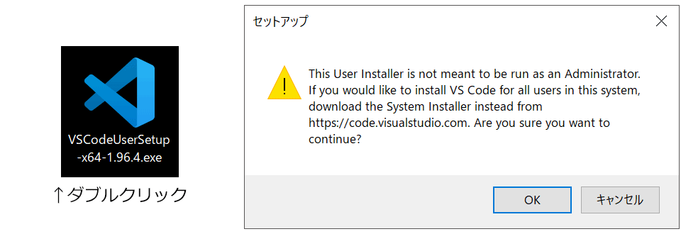 ダウンロードしたファイルをダブルクリックして実行｜松定プレシジョン