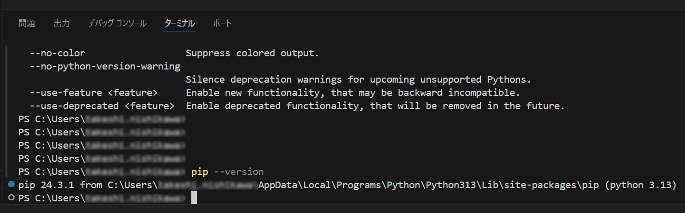 pipが動作している画面｜松定プレシジョン