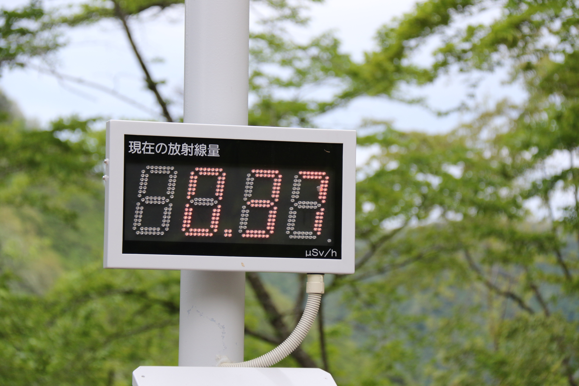 放射能と放射線、放射性物質はどう違う？トップイメージ