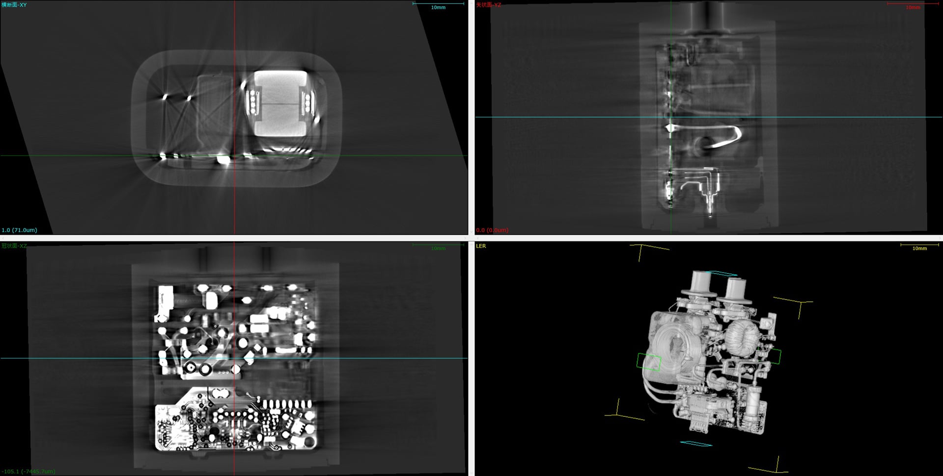 ACアダプタ（CT画像）｜松定プレシジョン