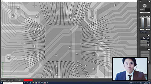 オンライン打合せ依頼