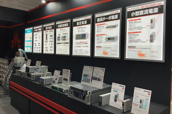 人とくるまのテクノロジー展 2024 YOKOHAMA ご来場御礼｜松定プレシジョン