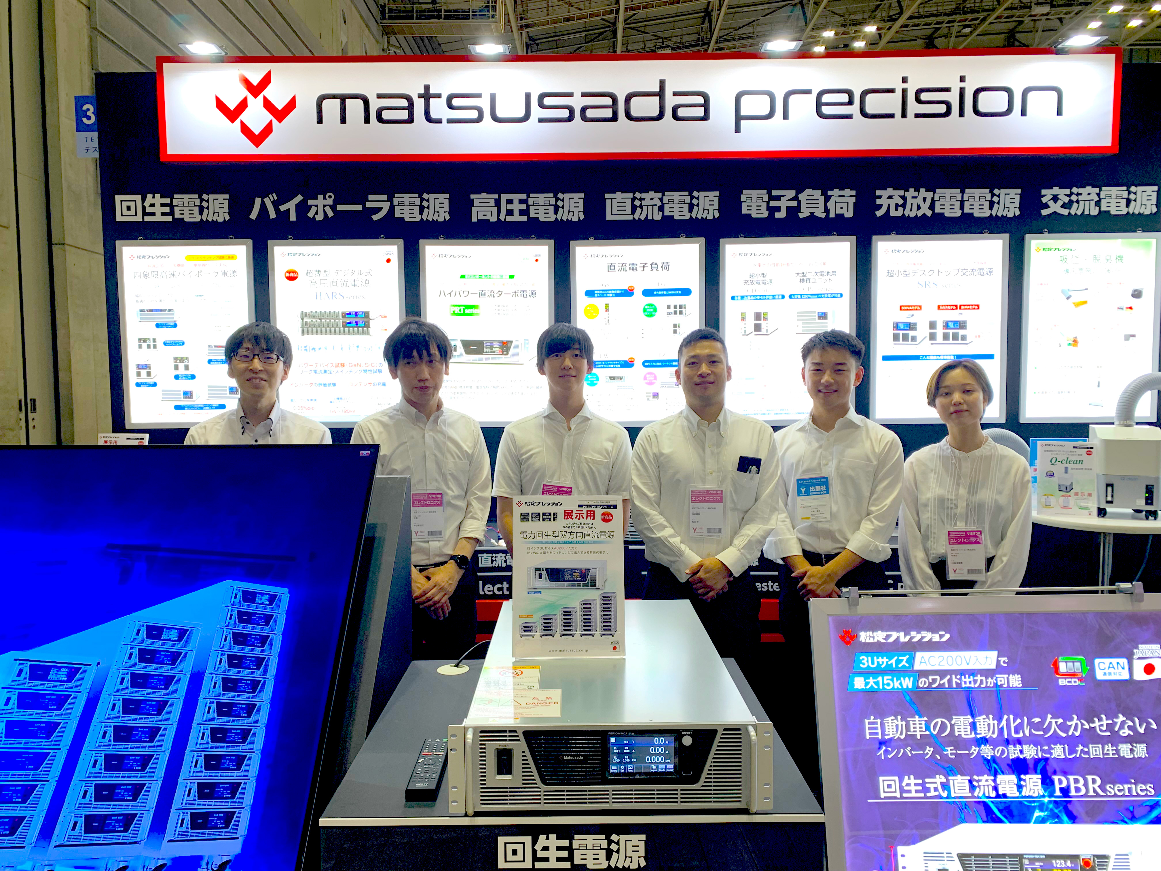 人とくるまのテクノロジー展2023 横浜 ご来場御礼｜松定プレシジョン