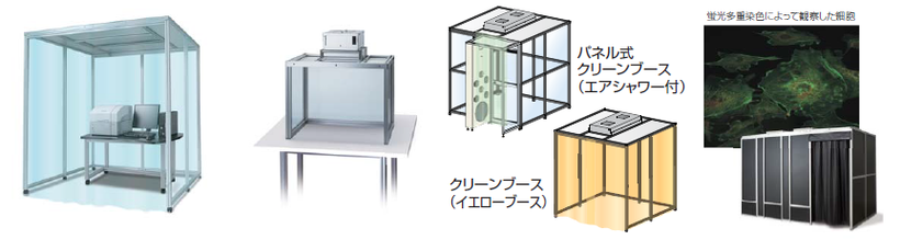 クリーンブースやクリーンベンチの写真や画像