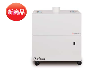 Q451シリーズ｜松定プレシジョン