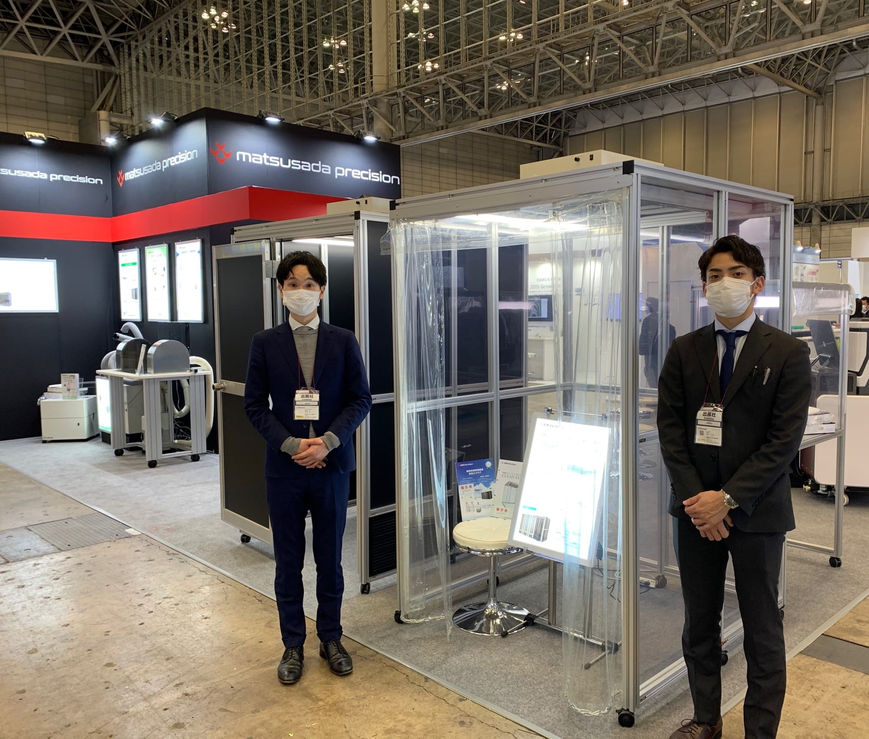 展示会の松定ブース全体写真です。