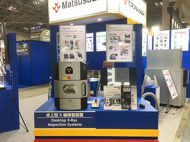 卓上型X線検査装置µB2800のデモ機展示をいたしました。