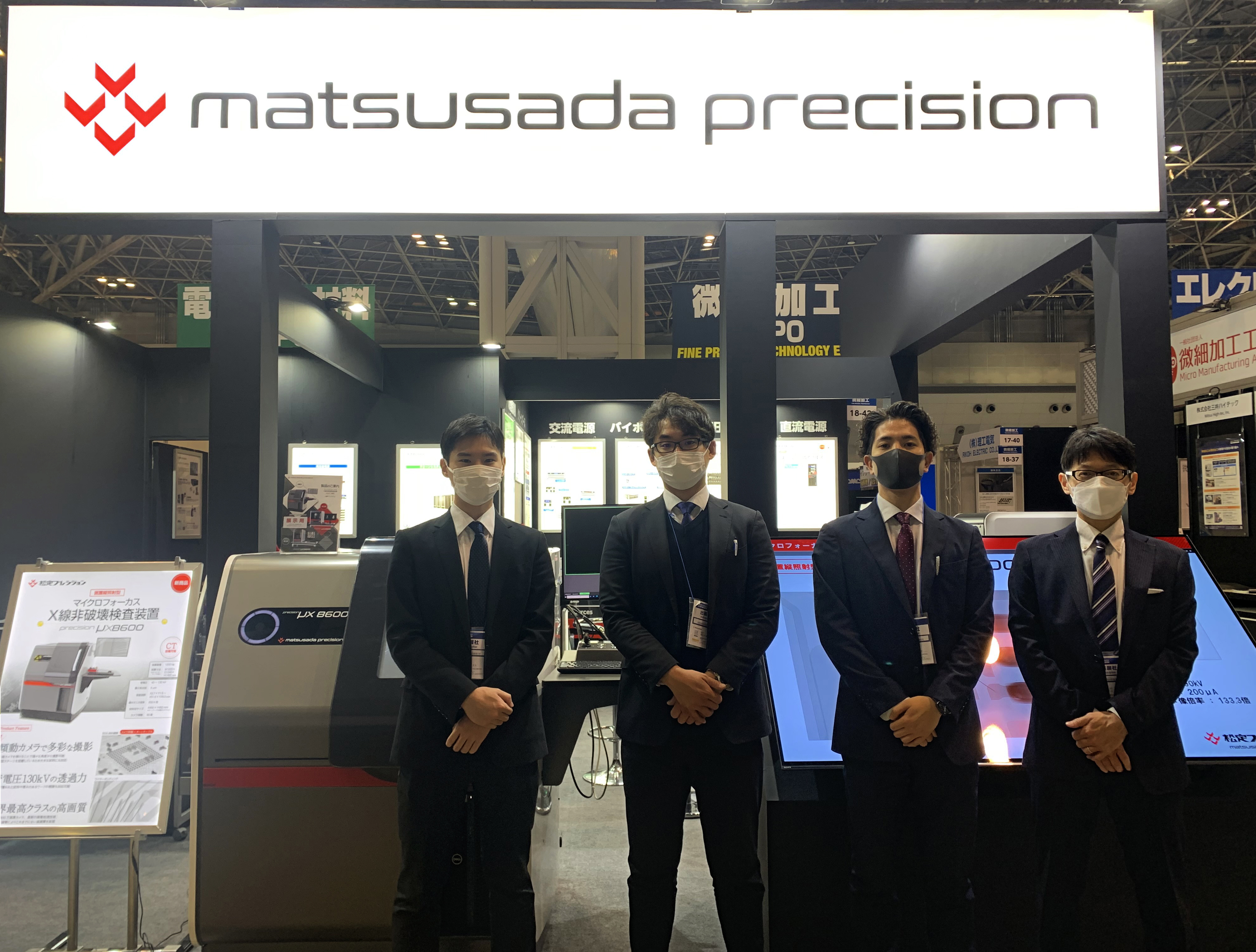 御礼｜ネプコンジャパン2023-微細加工EXPO｜松定プレシジョン