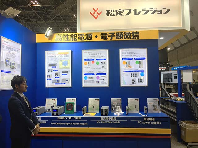 高性能電源および電子顕微鏡のデモ機を展示いたしまた。