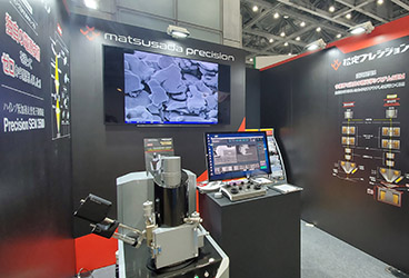 展示会の松定ブース全体写真です。