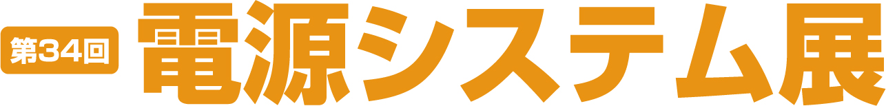 テクノフロンティア｜松定プレシジョン