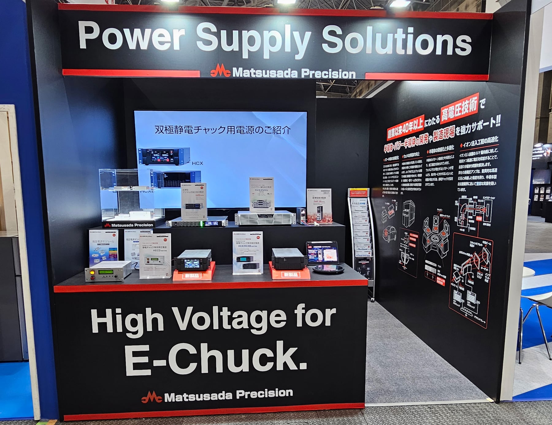 SEMICON JAPAN 2024 ご来場御礼｜松定プレシジョン