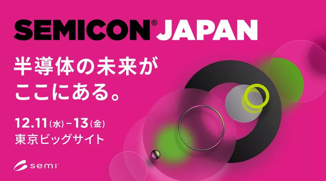 SEMICON JAPAN 2024