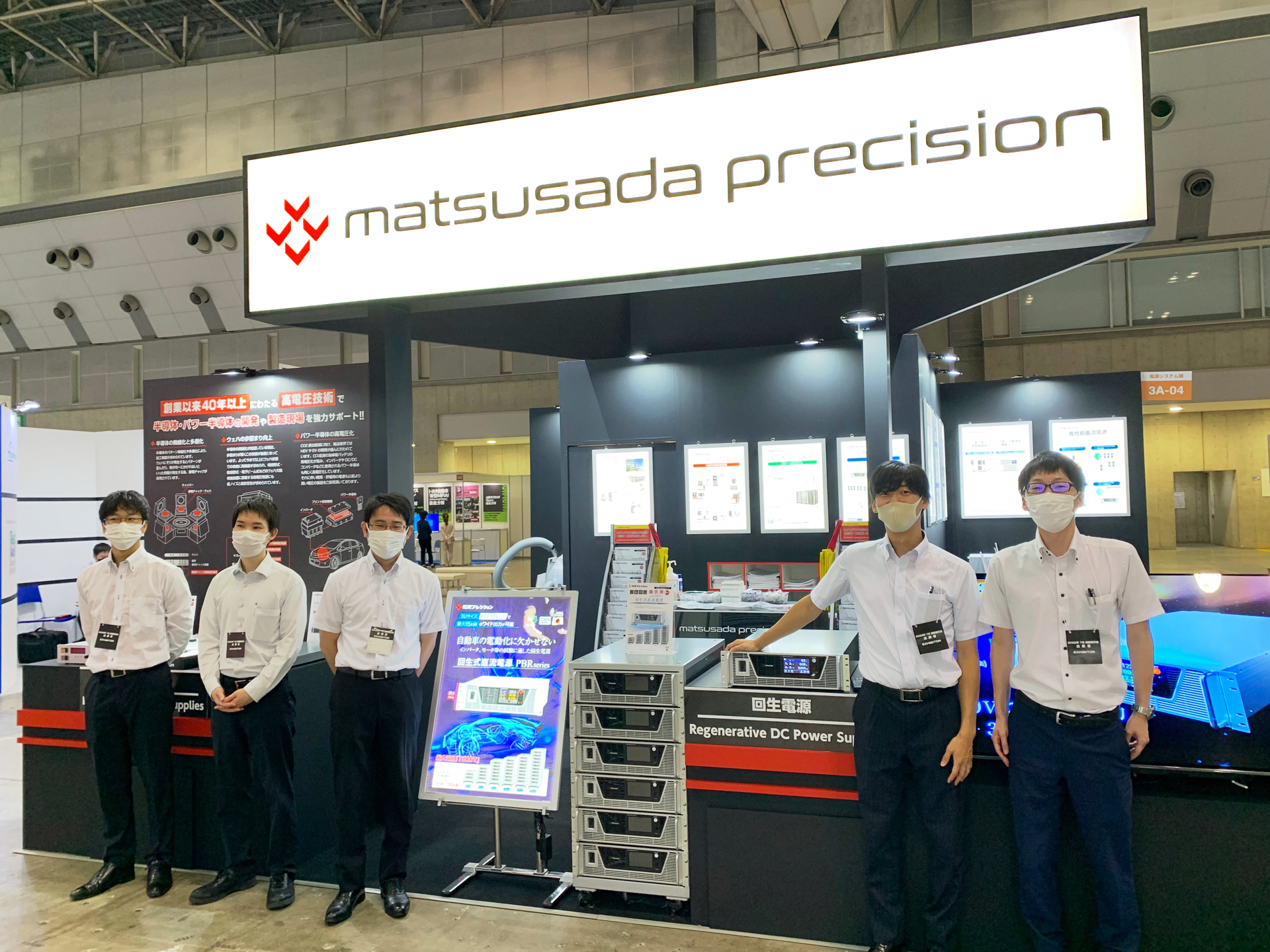 電源システム展（テクノフロンティア2022） ご来場御礼｜松定プレシジョン